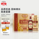 古越龙山 库藏金八年 半干型 绍兴黄酒 500ml*6瓶 整箱装