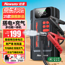 纽曼（Newsmy）【3C认证】F3汽车应急启动电源搭电宝充气泵一体机车载电瓶摩托车强启打气泵户外移动电源打火神器