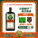 野格德国原装进口 鹿角利口酒 力娇酒调制配制酒 1L