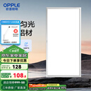 欧普（OPPLE） 集成吊顶led 铝扣板天花板格栅平板灯嵌入式厨房灯厨卫灯 【铂昕III】铝框拉丝银24瓦 防潮防锈抗油污