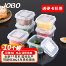 巨博（JOBO）商用PP食品留样盒10个装幼儿园学校酒店保鲜取样盒收纳盒储物盒