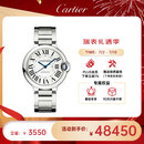 卡地亚(Cartier)瑞士手表蓝气球系列机械男女表WSBB0048  礼物