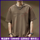EhangyTRSV品牌短袖男夏季钢印重磅t恤男纯棉宽松大码圆领体恤的打底衫 浅咖啡 M