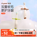世喜儿童牙刷1-2-3岁婴幼儿宝宝软毛牙刷口腔清洁训练乳牙刷2支装