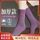 梦特娇（MONTAGUT）轻奢品牌女士袜子女秋冬款加厚中筒袜纯棉吸汗防臭冬季无骨长袜女 5双 白色+卡其+驼色+深灰+黑色 均码 34-40码(纯棉材质 加厚)