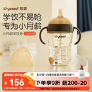 世喜婴儿学饮杯6个月以上鸭嘴杯PPSU喝水奶瓶重力球儿童吸管水杯300ml