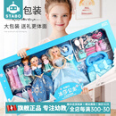 stabo洋娃娃玩具礼物女孩艾莎爱莎公主新款加大号生日礼盒换装 【80CM礼盒款】4只娃娃可换装