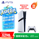 PlayStation索尼（SONY）PS5游戏机 港版PS5 PRO正品家用数字版4K蓝光游戏主机 【数字版】