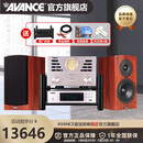 AVANCE丹麦皇冠 原装进口达雅7/51S进口音箱蓝牙音响HIFI发烧电子管胆机功放Dana组合音响 品牌官方店铺 达雅51S配AW170胆机碟机