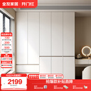 全友家居 大衣柜卧室现代简约家具衣服收纳储物柜子挂衣橱靠墙家用