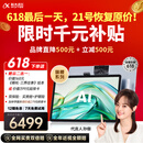 科大讯飞人工智能旗舰学习机T30 Lite 12.5英寸护眼大屏 中高考同源技术 星火+DeepSeek双AI模型 8+512G 