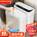 佳帮手夹缝垃圾桶8L家用按压开盖卫生间厕所客厅厨房卧室网红窄缝带盖