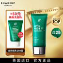 SHAKEUP COSMETICS男士植萃洗面奶125m+自然色BB霜50m送男友套装