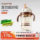 世喜儿童吸管杯直饮刻度牛奶杯PPSU重力球大宝宝外出杯盖水杯1-3岁
