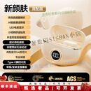 KAILIANWEI2025年新款无线蓝牙耳机半入耳式降噪长续航大电量男女通用跑步 肤色