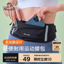 伯希和（Pelliot）跑步腰包运动腰包男女跑步手机包携带神器胸包16202612黑色