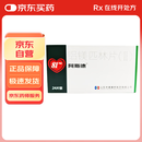 阿斯德 铝镁匹林片(II)24片/盒 4盒