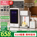孕贝婴儿奶瓶消毒柜烘干一体机定量出水恒温水壶泡奶机摇奶器