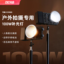 zhi yun智云 写趣CX100补光灯直播摄影灯 100W专业便携打光灯手机相机影视灯室内户外拍摄视频常亮口袋灯