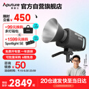 爱图仕（Aputure）艾蒙拉 300c 直播补光灯300W全彩短视频摄影灯直播间美颜常亮灯影视灯