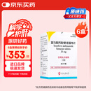 【原研进口】韦立得 富马酸丙酚替诺福韦片 25mg*30片/盒*6盒