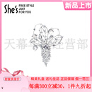 茜子（She's）水晶霜花胸针气质礼物银色