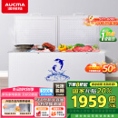 澳柯玛（AUCMA）560升家用商用大容量冰柜 卧式囤货大冰箱 冷藏冷冻转换单温顶开门冷柜 BC/BD-560TC 国家补贴