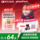 鱼跃（Yuwell）颈椎牵引器B型家用颈托颈椎矫正器护颈椎手动充气固定升级款3层