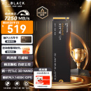 西部数据（WD）SSD固态硬盘M.2接口 SN7100 PCIe4.0 游戏电竞电脑扩展硬盘 SN770升级款 SN7100 1TB