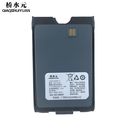 桥水元手持机电池OPH-810R/块