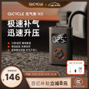 骑记（QiCYCLE）N3充气泵胎压监测自动冲停车载充气泵打气筒自行车无线便携骑行泵