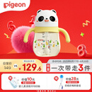 贝亲（Pigeon）熊猫小月龄防呛防漏喝水喝奶学饮杯奶瓶 300mL 7月+
