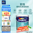 多乐士（Dulux）乳胶漆底漆致悦通用无添加底漆防霉抗碱内墙漆油漆涂料墙漆A914-65749白色18L