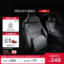 特斯拉（Tesla）官方 Model 3/Y 头枕腰靠组合套装慢回弹记忆棉贴合人体腰椎曲线 头枕*1+腰靠*1