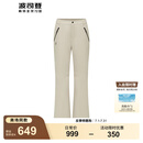 波司登（BOSIDENG）90绒羽绒裤女舒适百搭修身显瘦冬季保暖外穿微喇长裤 燕麦色7185 M 165/70A 体重约110-120斤