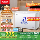 澳柯玛（AUCMA）307升减霜冰柜家用大容量冷藏柜冷冻柜 卧式冷柜冰箱雪糕柜一级能效 BC/BD-307HNE 国家补贴20%