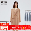 雅戈尔（YOUNGOR）大衣女秋冬青年女士风衣中长款女大衣商场同款 驼色 S 160/84A