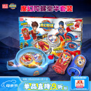 灵动创想魔幻陀螺6礼盒对战盘套装陀螺发射器玩具男孩儿童生日圣诞礼物