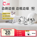 毛妈妈G2宠物理毛器猫狗剃毛器梳毛刷毛神器电推剪猫毛清理器吸尘器 G2五合一美宠器