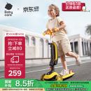 babycare儿童滑板车1-3-6岁滑滑车男女童可坐可骑滑溜溜车-洛克黄