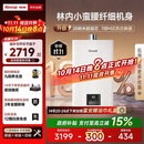 林内（Rinnai）【小蛮腰】16升燃气热水器天然气【国家补贴15%】智慧恒温升级CPU低水压启动16GD31（JSQ31-GD31）