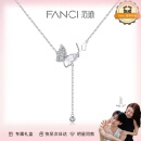 范琦（Fanci）光影蝴蝶项链女锁骨链生日520情人节礼物送女友送老婆送闺蜜 光影蝴蝶项链