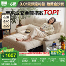 林氏家居猫抓布艺沙发客厅2025新款小户型可拆洗云朵沙发林氏木业国家补贴 【可拆洗|贝母白】1.65m沙发床