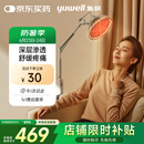 鱼跃（Yuwell）特定电磁波治疗仪TDP11-DL神灯红外理疗灯家用颈椎腰椎肩医用烤灯