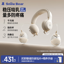 小白熊SnowBear吸奶器免手扶电动双边便携挤奶开奶挂脖式集乳器大吸力3058