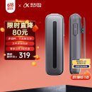 科大讯飞AI录音笔B1 免费录音转文字 智能降噪中英互译录音器 随身小巧便携专业录音设备录音机 