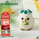 星巴克（Starbucks）马克杯390ml陶瓷杯咖啡杯泡茶杯水杯男女式礼物假日海风系列