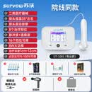 苏沃超声波治疗仪医用腰椎网球肘膝盖积液颈椎软疤痕扭伤腱鞘炎理疗仪 UT-1001专业款【16档可调+8W大功率】