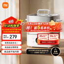 米家小米电蒸锅电炖锅电煮锅S1 家用多功能煮蛋器电火锅蒸煮一体 不粘锅 304不锈钢 分体式大容量13升