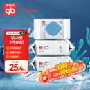 好孩子（gb）婴儿卫生湿巾 海洋水卫生杀菌湿巾80片*3包 婴儿湿巾99.9%杀菌率